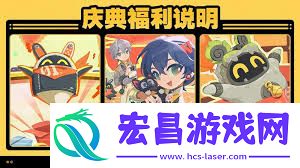 绝区零2.0福利活动有哪些-绝区零2.0福利活动全介绍