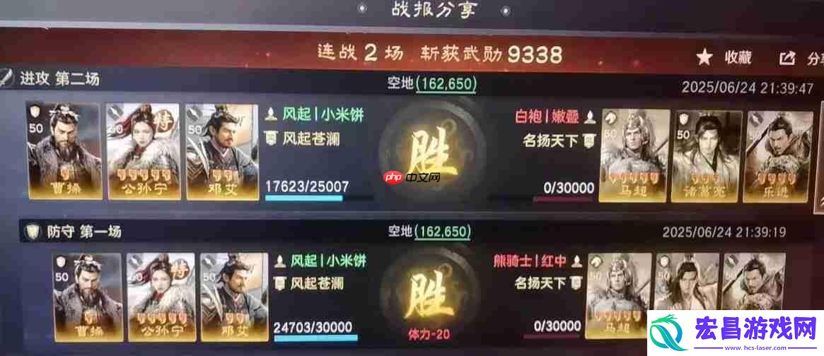 三国谋定天下四种反制T0阵容推荐