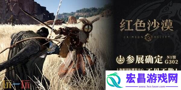 全新开放世界动作冒险游戏-冒险者集结踏上一段难以忘怀的旅程！