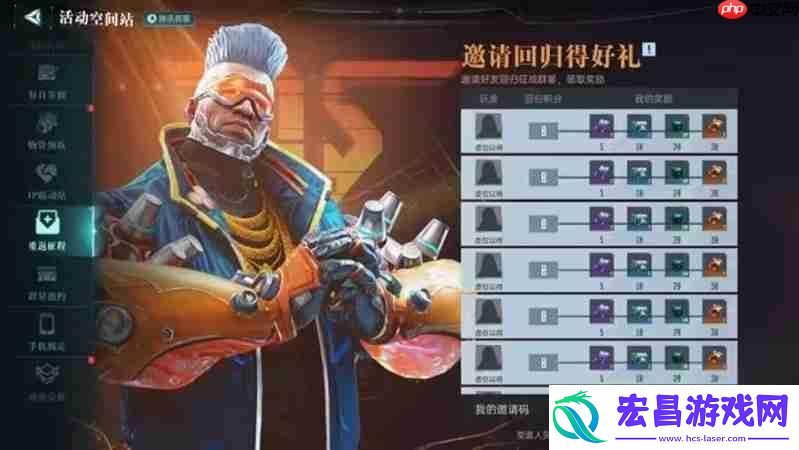回归活动前瞻