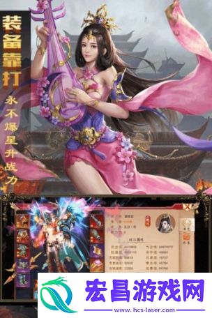暗黑纹章觉醒小米手机版截图