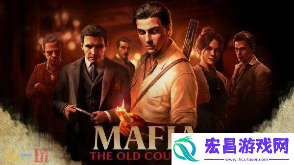 第三人称动作冒险四海兄弟