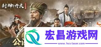 封神开天醍醐灌顶术法怎么样