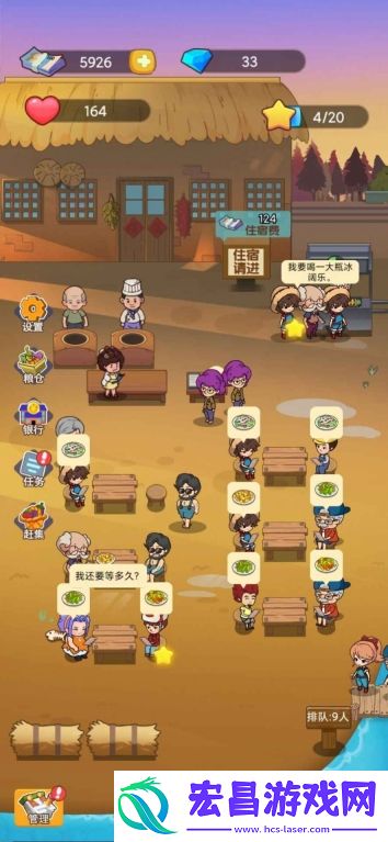 小小农庄主红包版截图