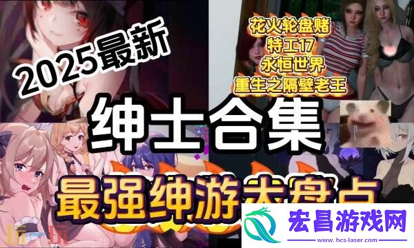 桃子移植像素游戏资源