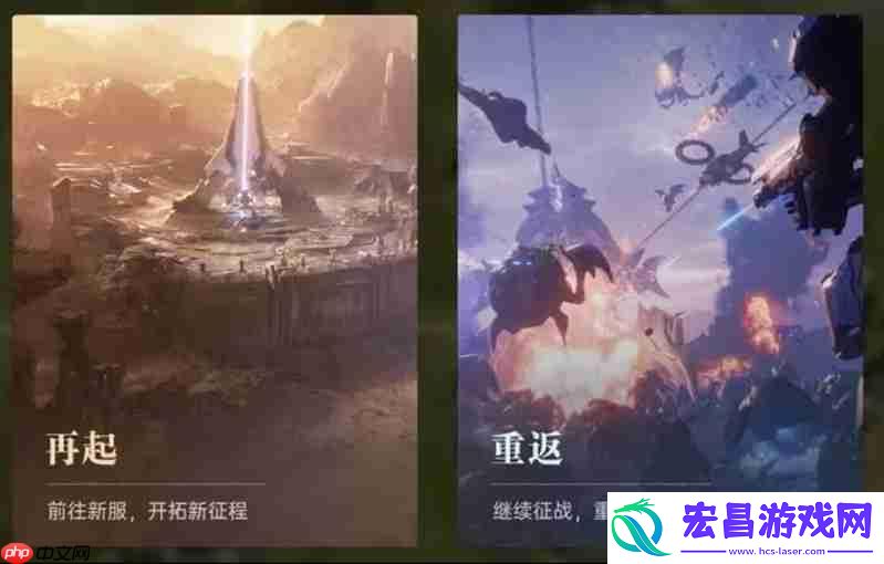 群星纪元回归活动规则福利介绍-回归活动前瞻