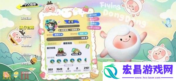 DongDong联动现已开启！莓莓DongDong上线！