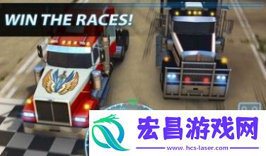 大卡车竞技赛最新手机版截图