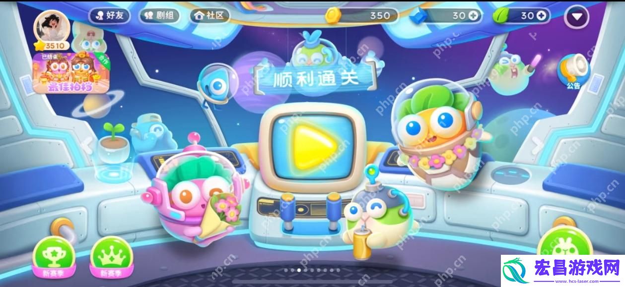 保卫萝卜第99关怎么过