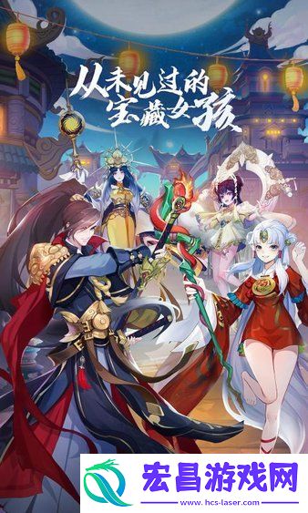 将神门截图