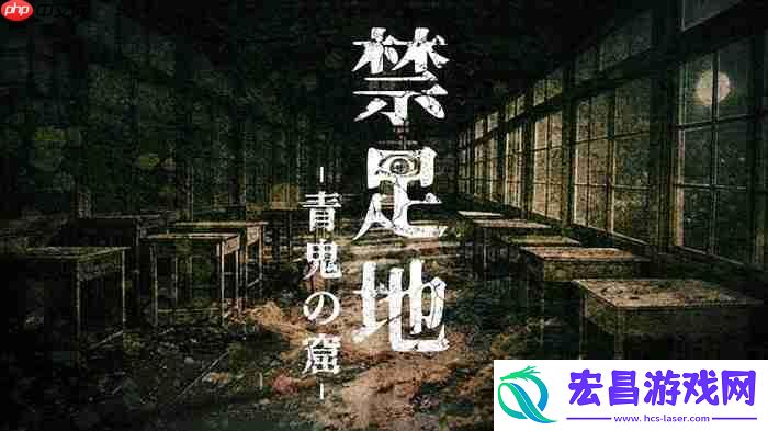 和风恐怖故事