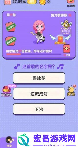猜歌小霸王截图