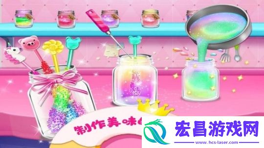 迷你糖果店截图