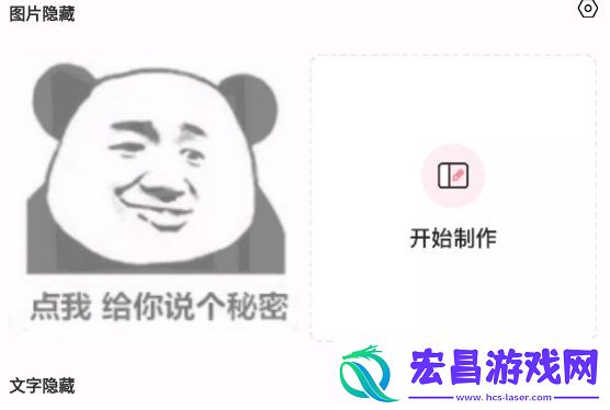 素材精灵