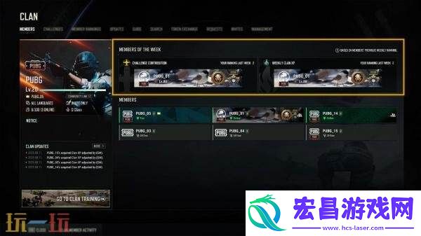 PUBG绝地求生7月9日更新公告汇总