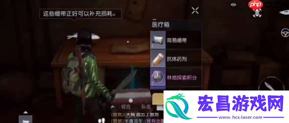 黎明觉醒湖畔镇宝箱位置
