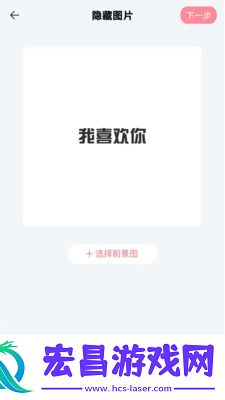 素材精灵截图