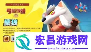 弓箭传说2如何爬塔通关-弓箭传说2爬塔通关全攻略