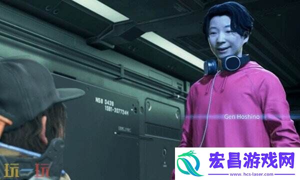 星野源位置介绍