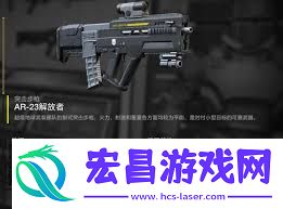绝地潜兵2CQC2军刀有啥特点