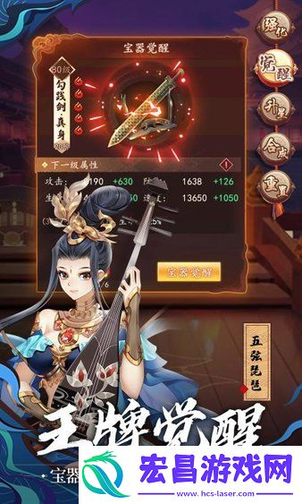 将神门截图