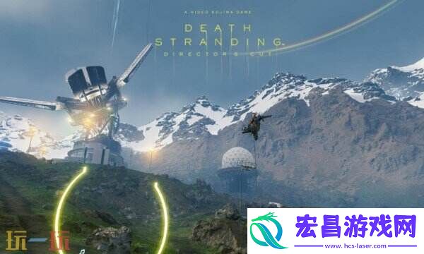 死亡搁浅2兔田佩克拉位置在哪-兔田佩克拉位置介绍