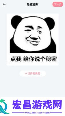 素材精灵截图