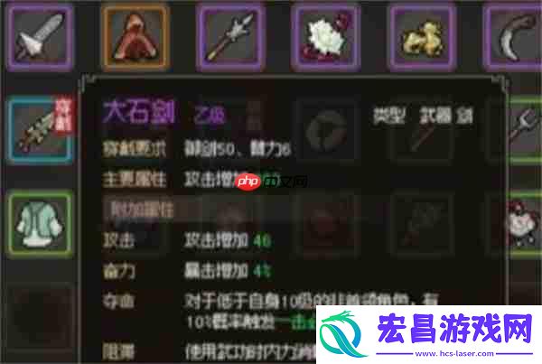 百次跪拜轻松拿神功