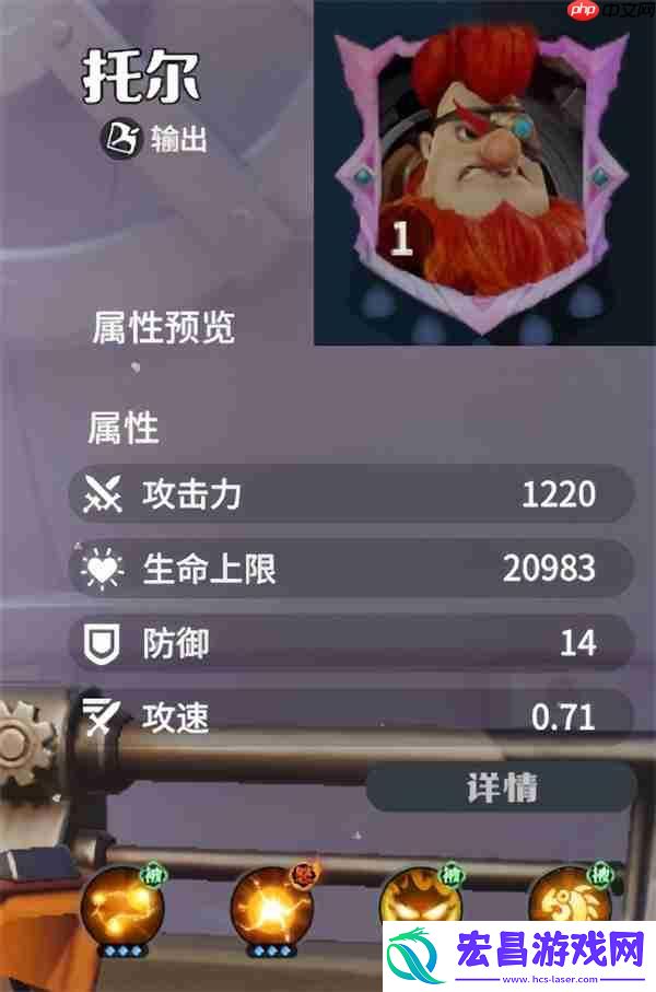 龙石战争陆地输出队玩法搭配分享