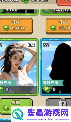 咸鱼翻身日记截图