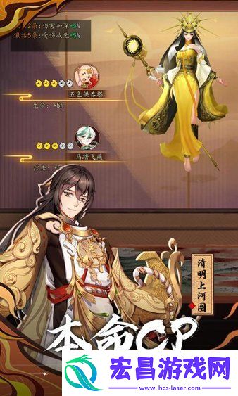 将神门截图