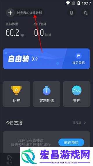 莫比健身app