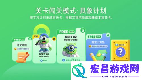 词芽单词截图