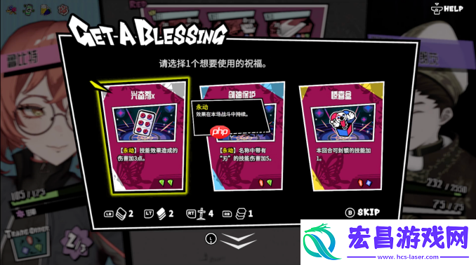 举办期间限定免费试玩活动！