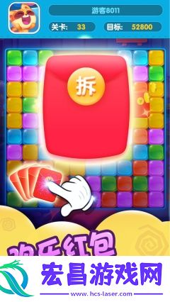 缤纷消消乐游戏红包版截图