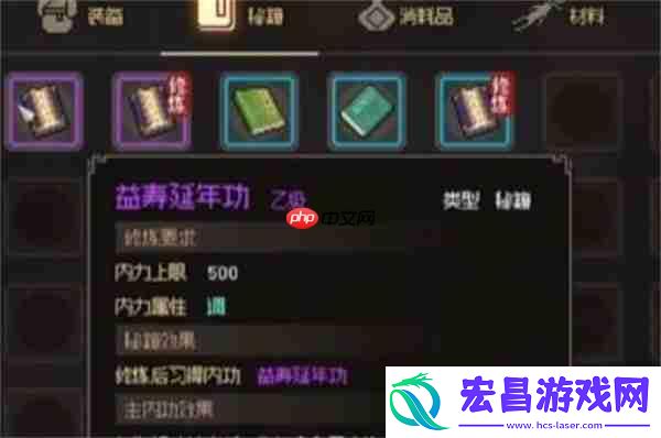百次跪拜轻松拿神功