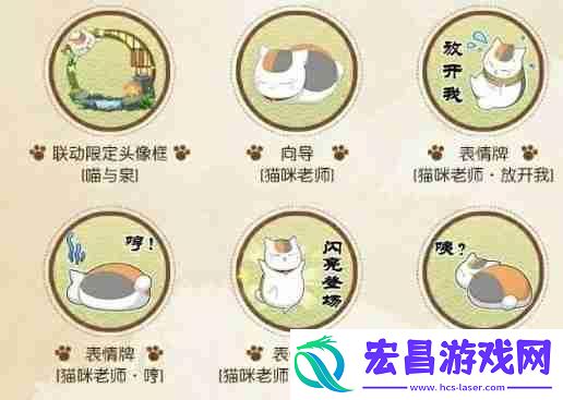 联动介绍