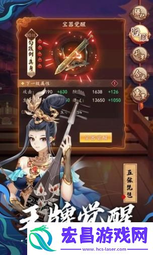 将神门