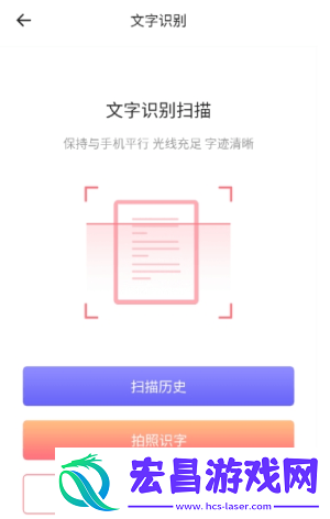 手写备忘录截图