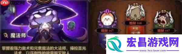 迷雾大陆S7赛季职业强度天梯榜