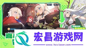 龙魂旅人所属公司是谁