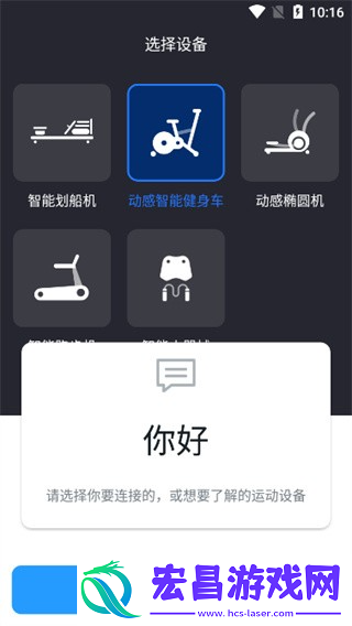 莫比健身app