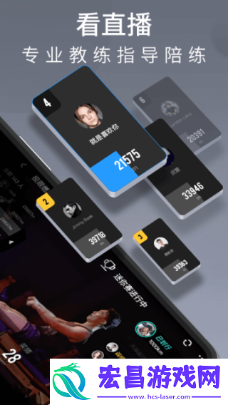 莫比健身app截图
