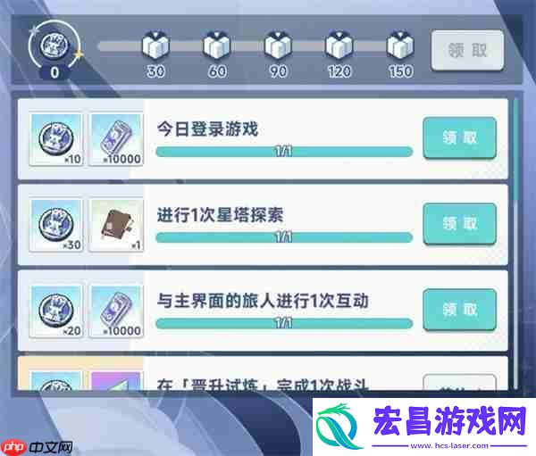 星塔旅人抽卡资源获取途径分享