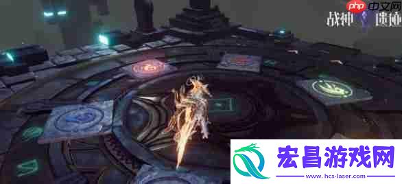 战神遗迹四象封印通关攻略