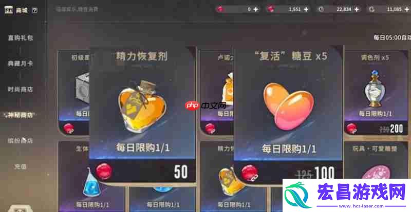 商店必买物品推荐