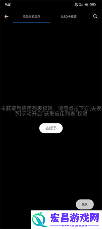 xe防闪退框架