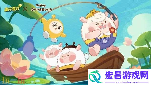 DongDong联动现已开启！莓莓DongDong上线！