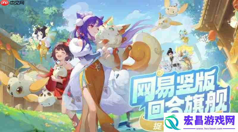 灵兽合成技巧详细解析
