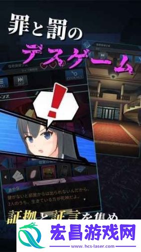 死神侦探少女截图